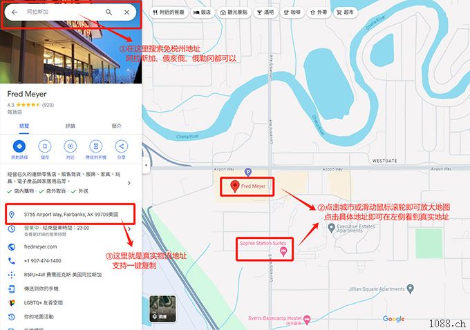 虚拟信用卡地址错误绑定不了卡
